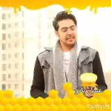 عسل بانو عسل طبیعی