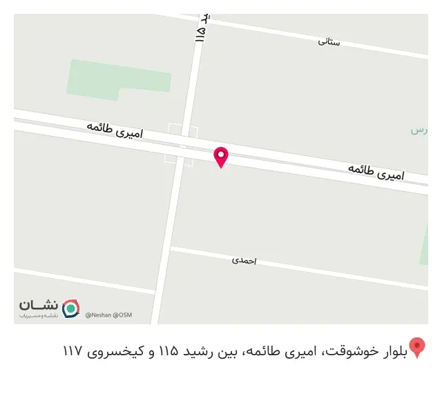 فیزیوتراپی گلبرگ