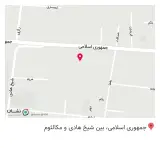 تعمیرات لوازم خانگی سما سرویس