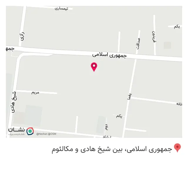 تعمیرات لوازم خانگی سما سرویس