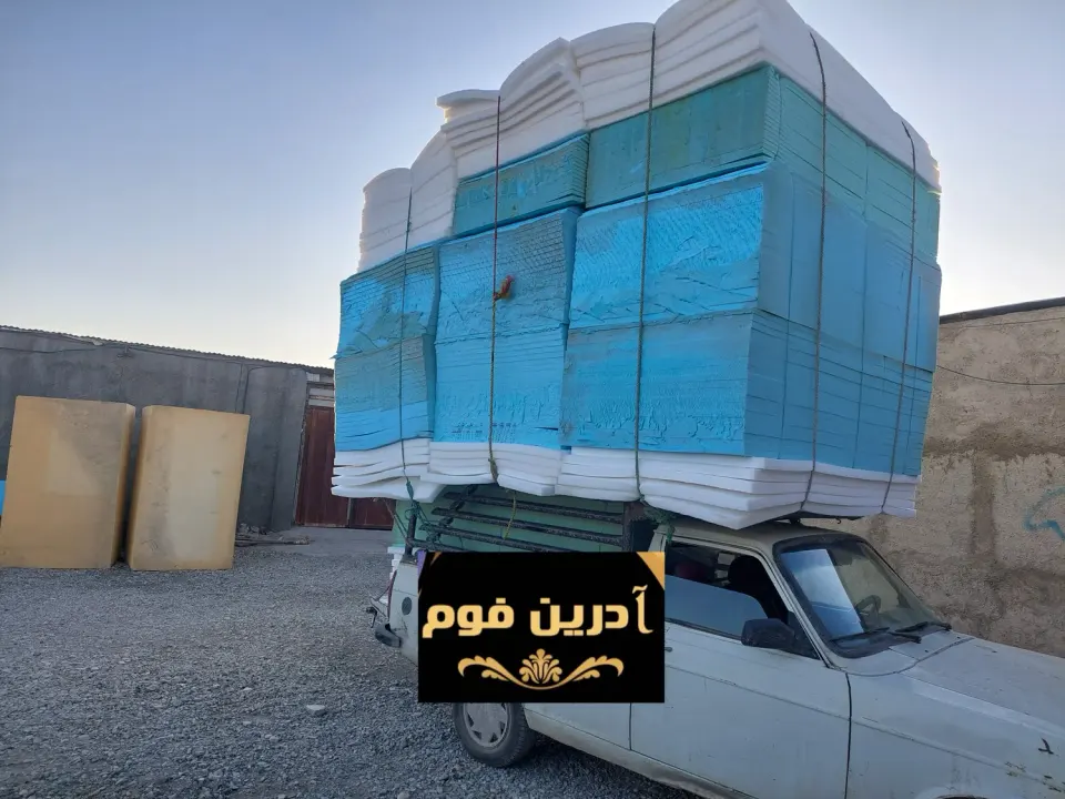 آدرین فوم