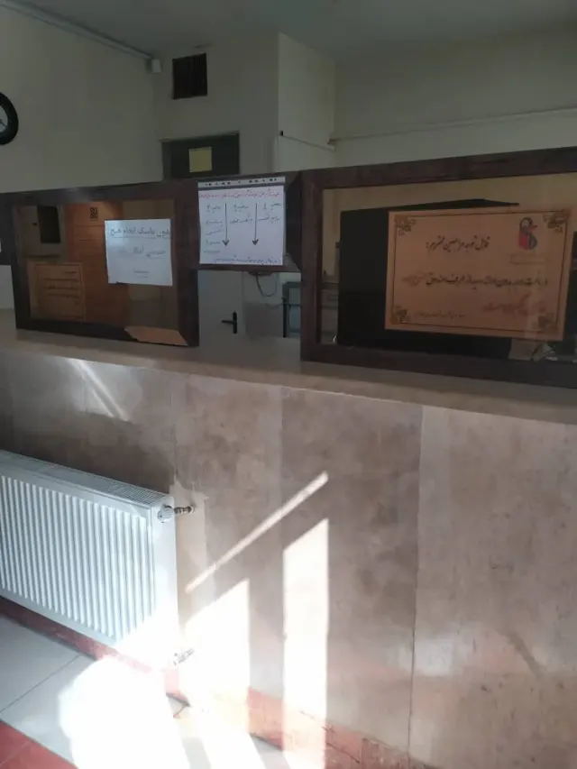 مرکز بهداشت نصیرشهر