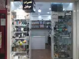 تعمیرات موبایل زد آر