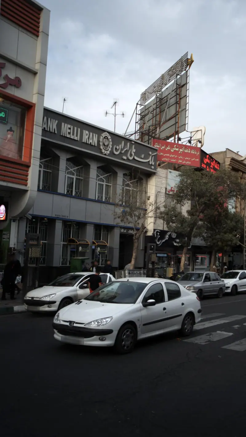 بانک ملی
