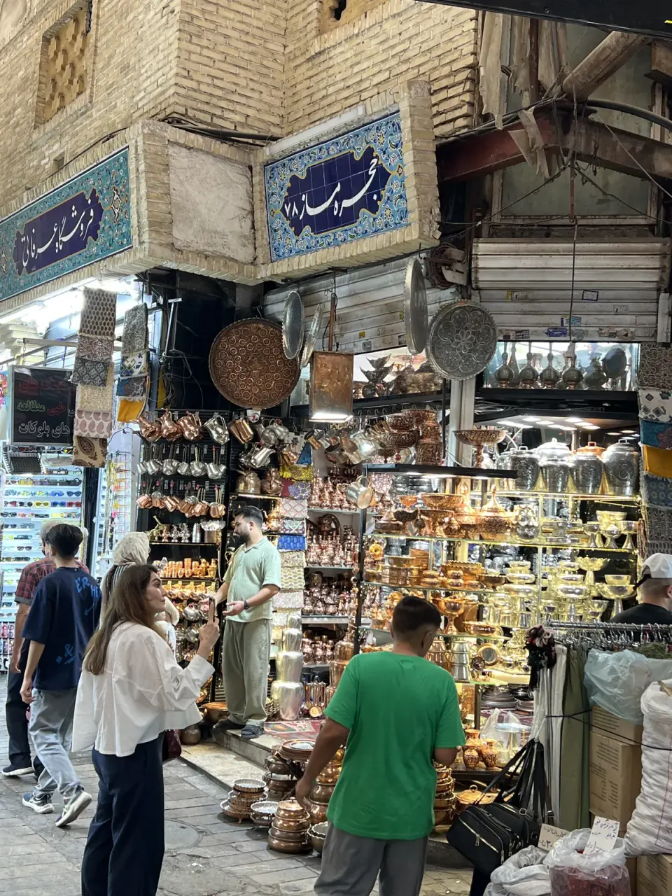 فروشگاه زمانی