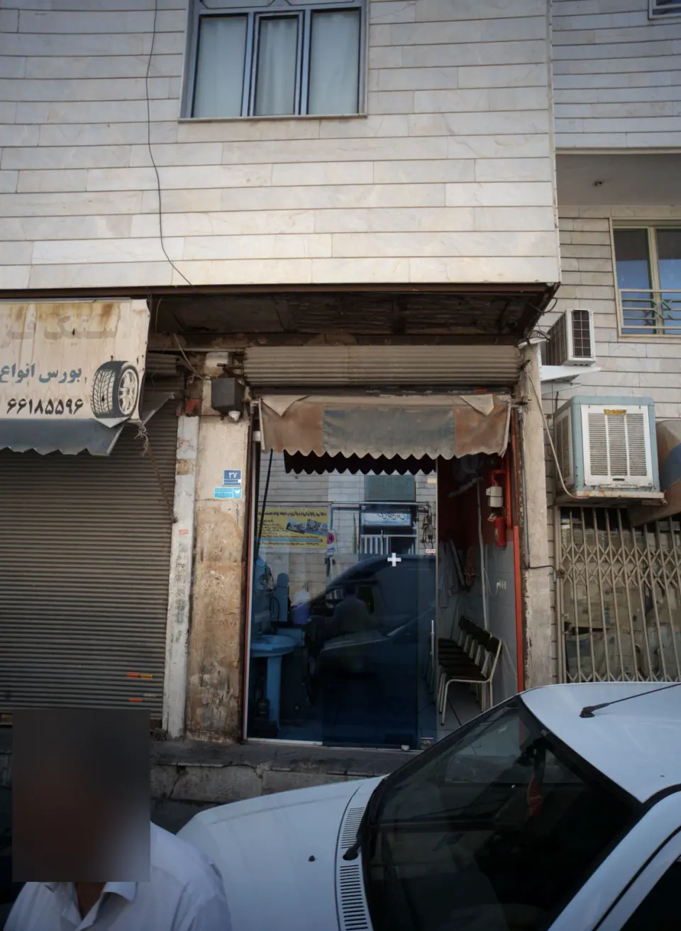 آرایشگاه غفور