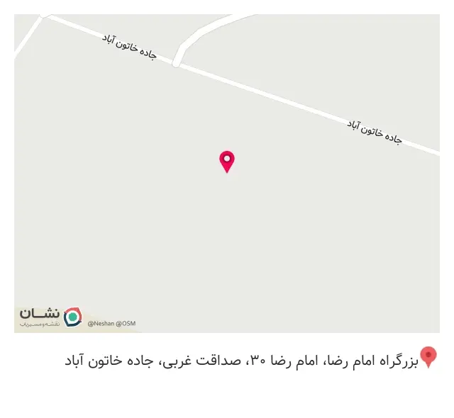 بست رگال عبدالملکی