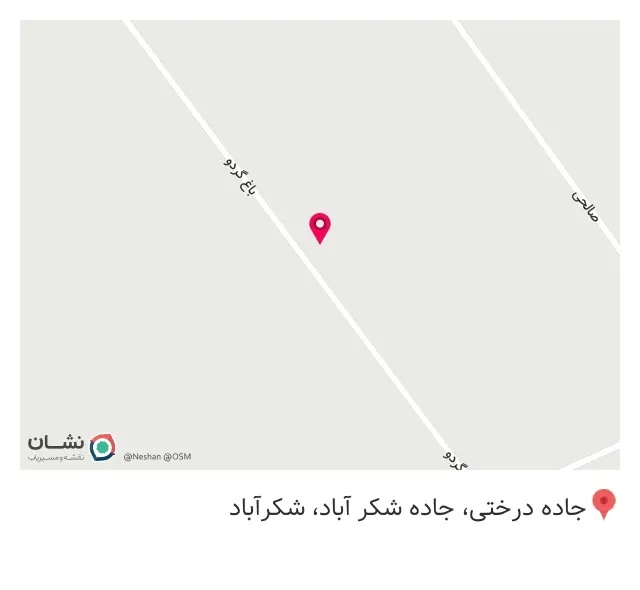 باغ تالار گردو
