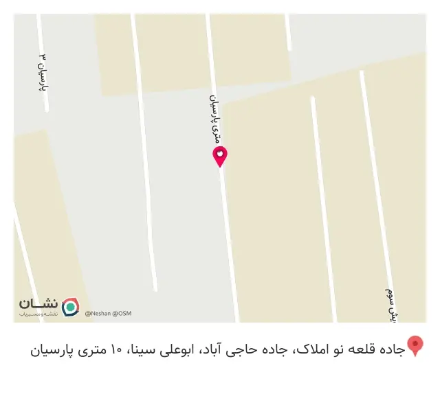 صنایع پلاستیک متین