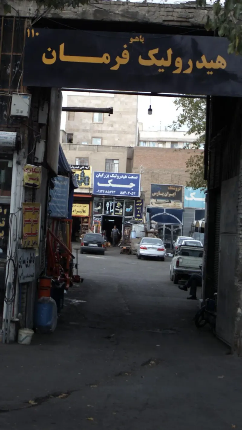 صنعت هیدرولیک بزرگیان جک