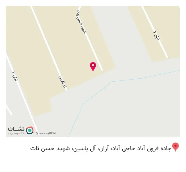 آه‍نگری ابزار ساز