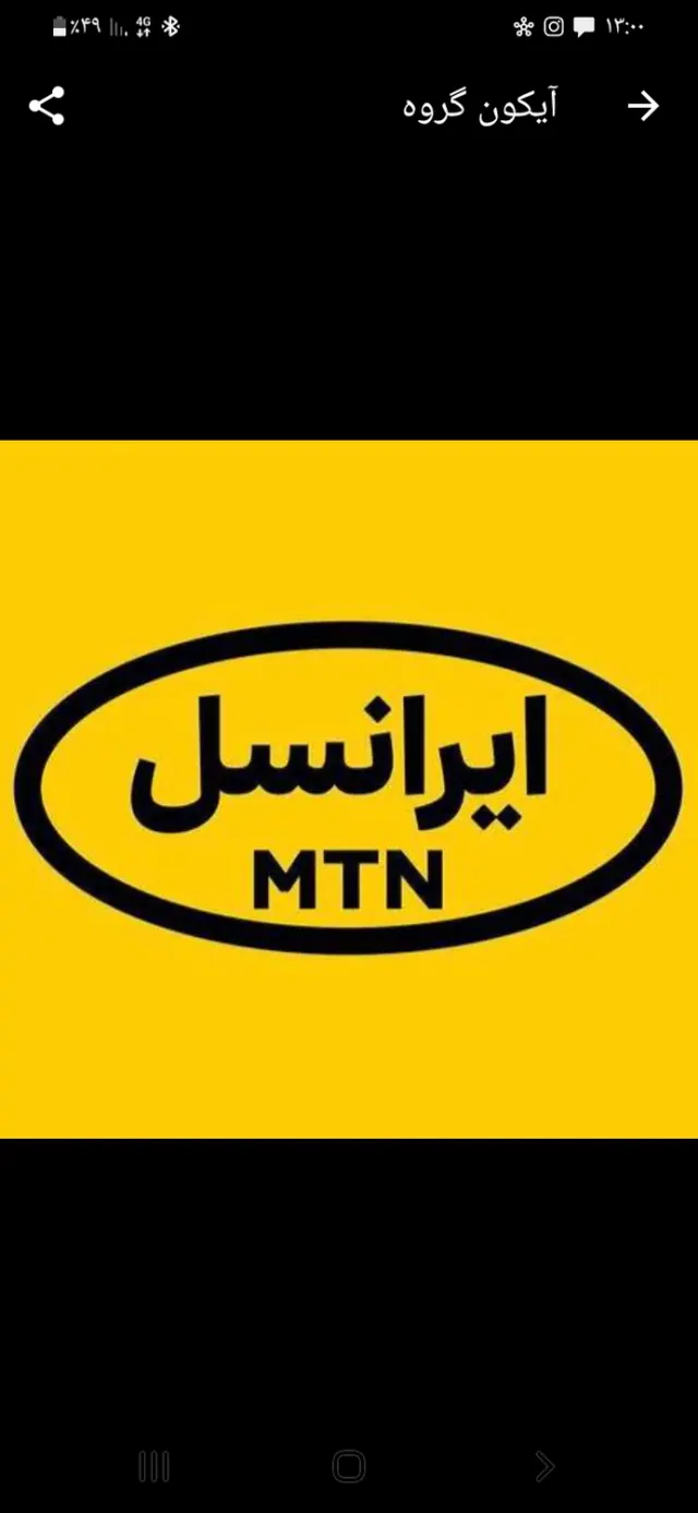 امور مشترکین