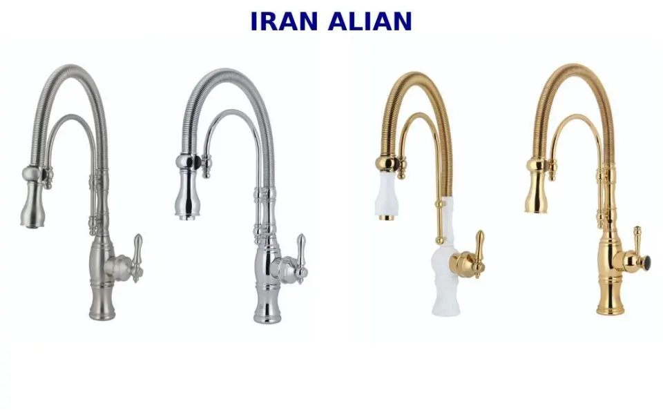 شیرآلات ایران آلیان