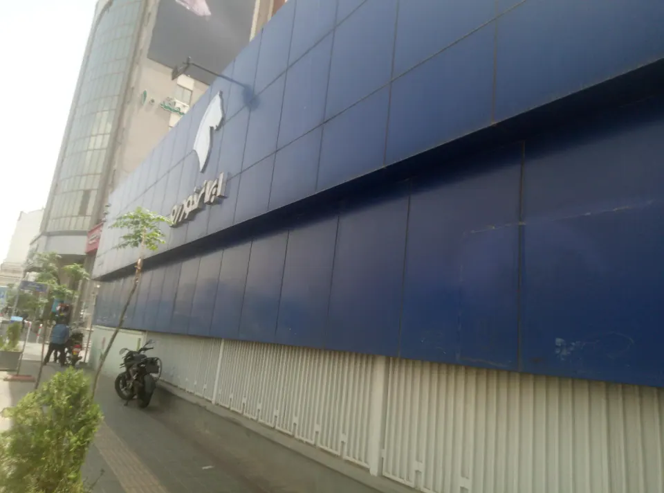 نمایندگی 1020 ایران خودرو