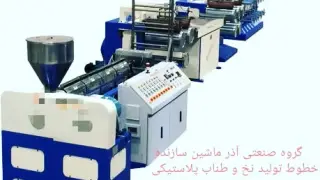 وایت کولینگ در فرون آباد
