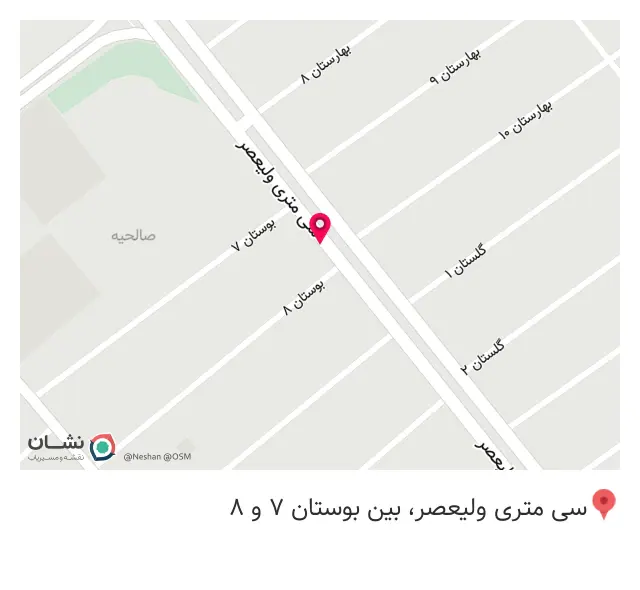 پایگاه بهداشت واعظی