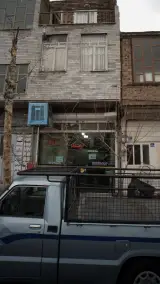 پیرایش یاس