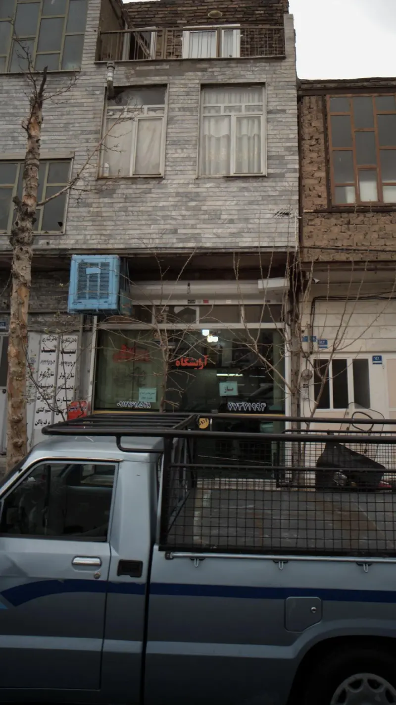 پیرایش یاس