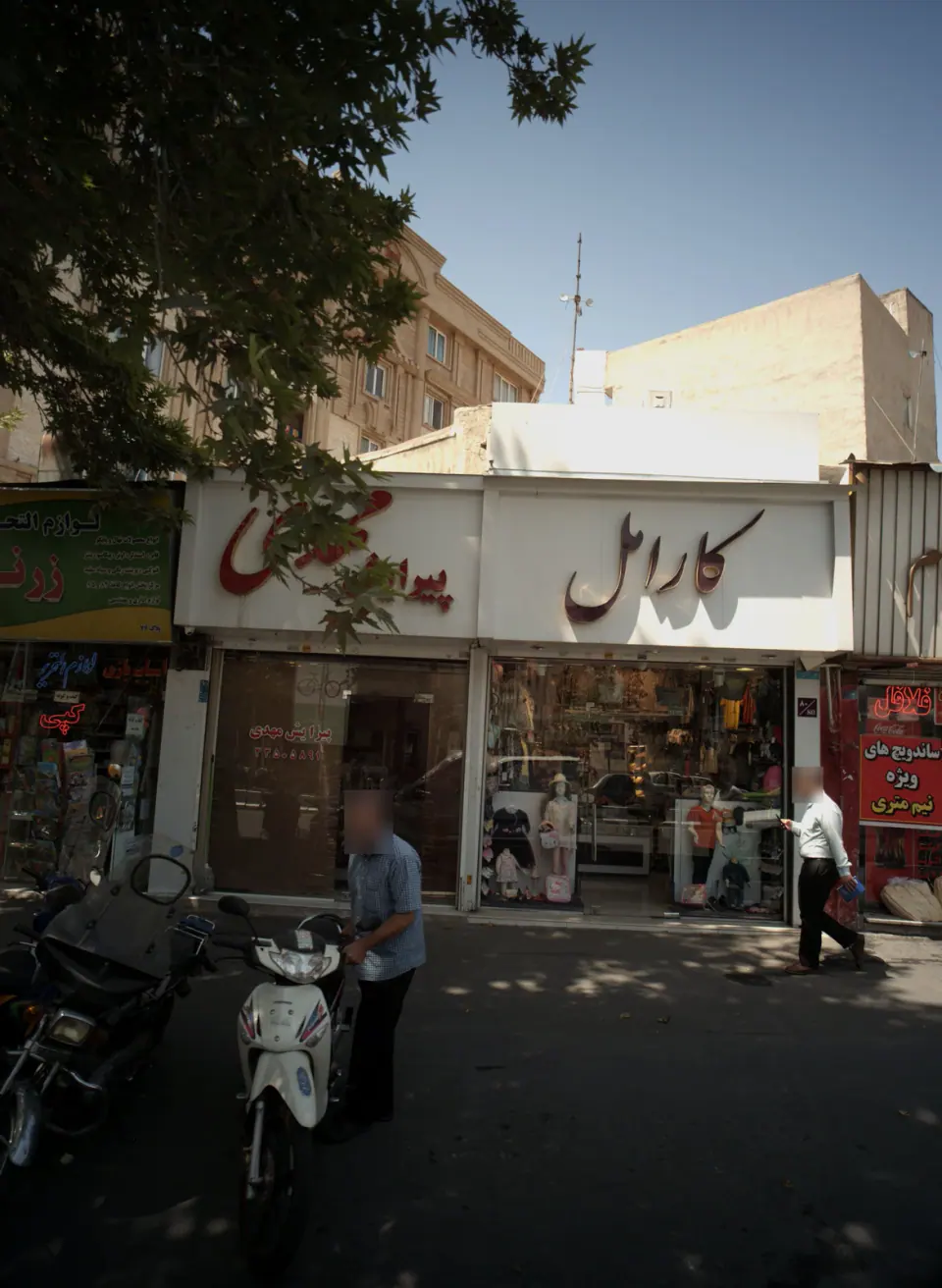 پیرایش مهدی