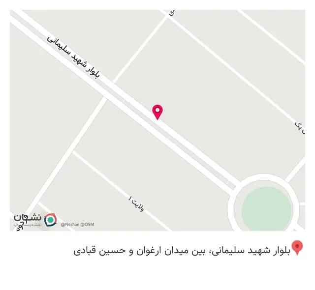 فروشگاه پوشاک ژاکوب