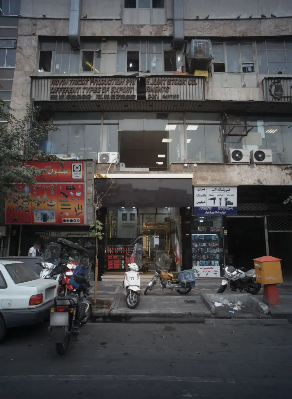 صرافی علی آقازاده