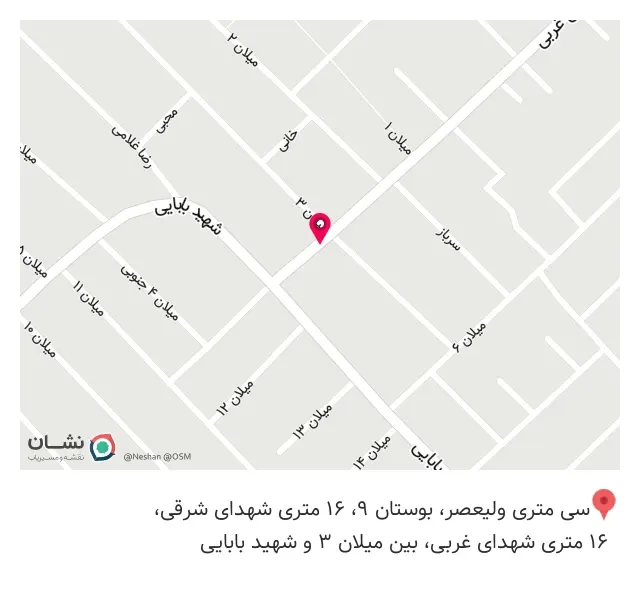 آبرسانی حاج نعمت الله ذبیح