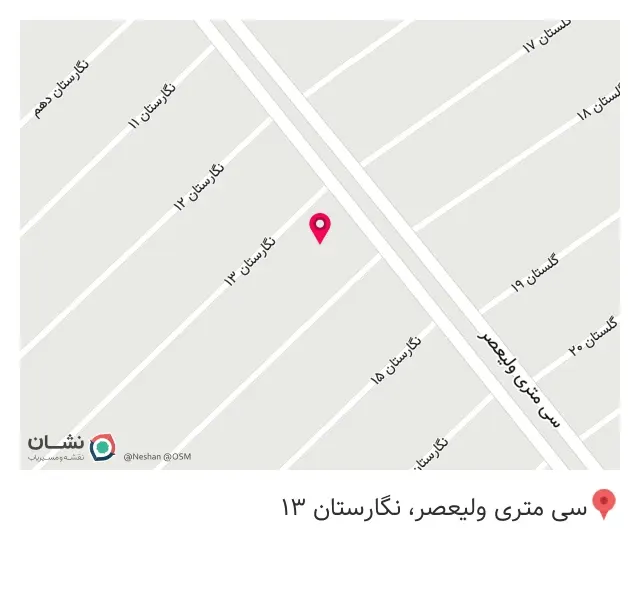باتریسازی امیر حسین اوحدی گهراز