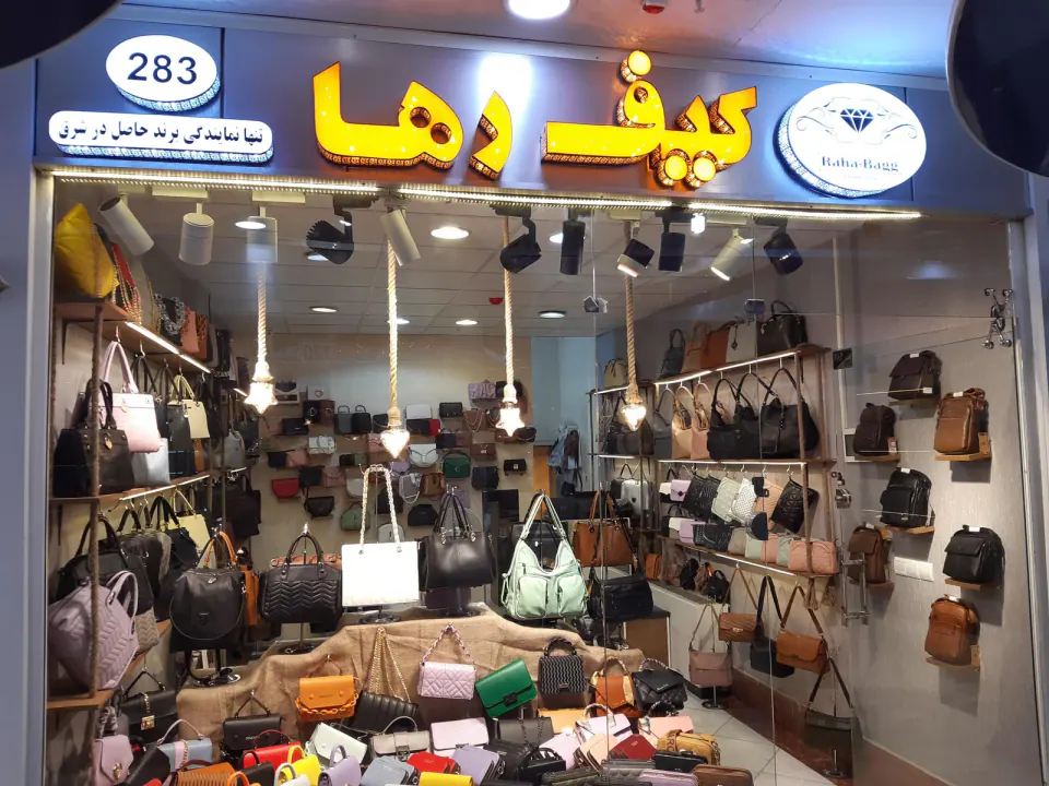 کیف رها(نمایندگی کیف حاصل و آلباتروس)