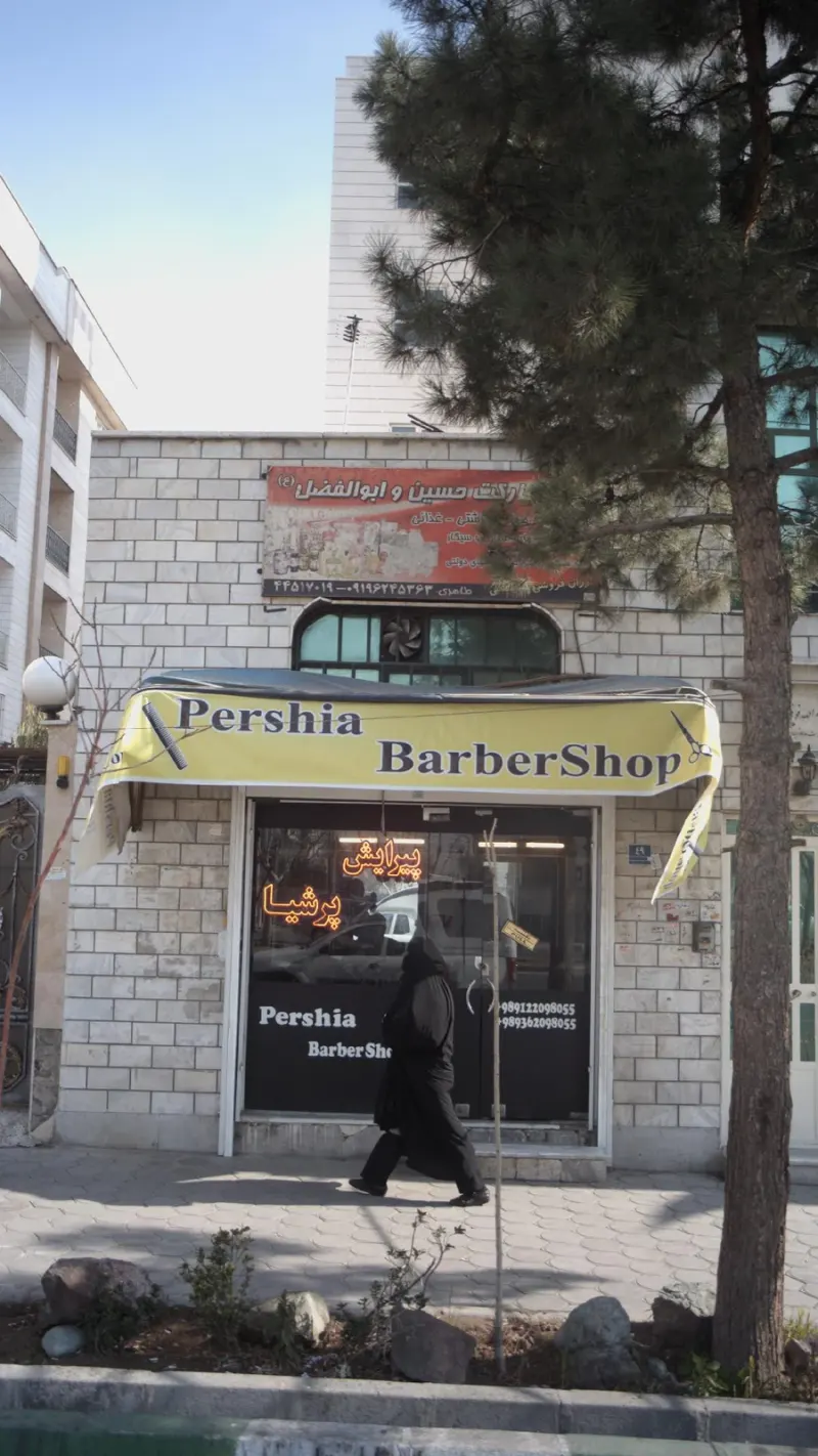 پیرایش پرشیا
