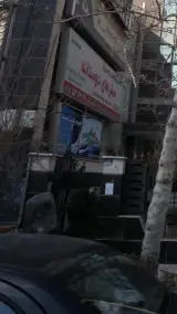آژانس مسافرتی گردشگری تمیم گشت سینا