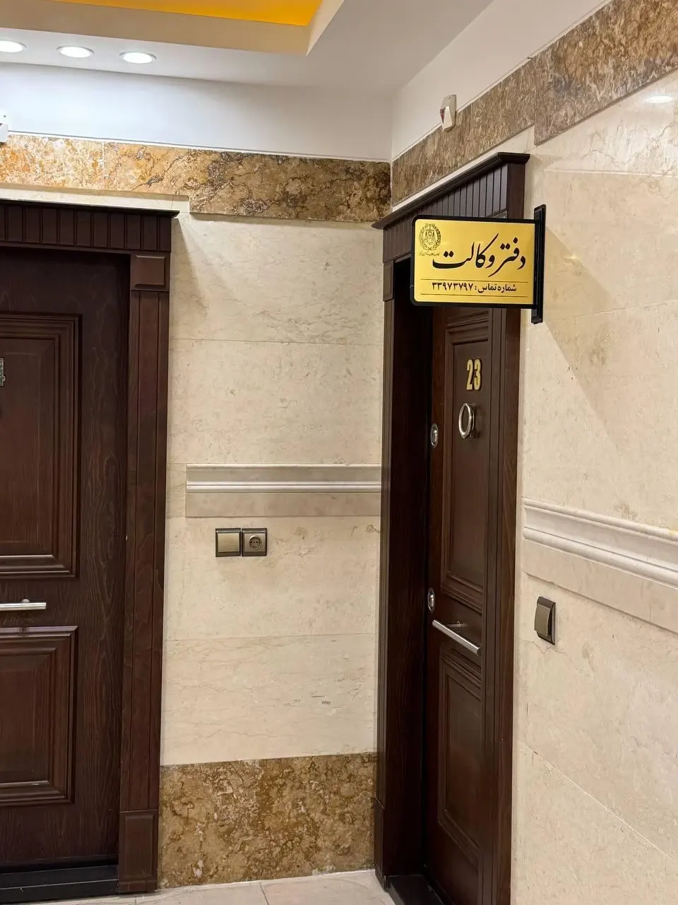 مجموعه حقوقی رایزنی