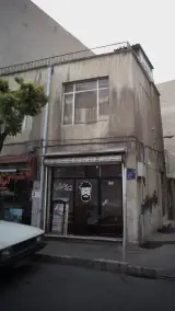 پیرایش آریا