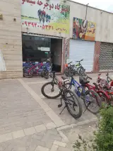 تعمیرگاه و فروشگاه دوچرخه شیمانو واوان