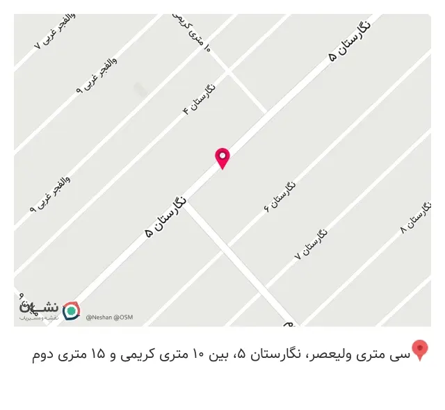 فروشگاه آلدی مارڪت
