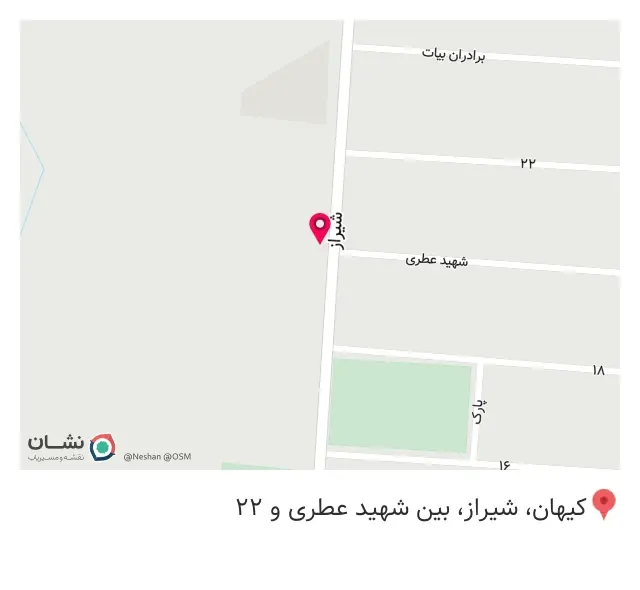اگزوز سازی عمو ابراهیم