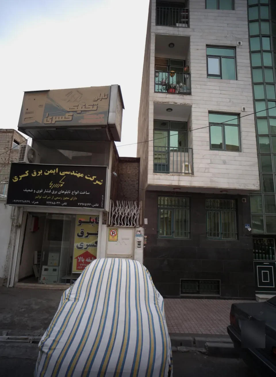 شرکت مهندسی ایمن برق کسری