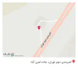 سنگ آماتیس