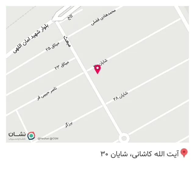 تهیه و پخش غذا قائم