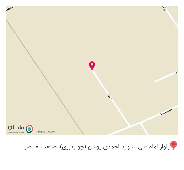 شرکت آرتاسیت (تولید کننده مبلمان و صندلی اداری)