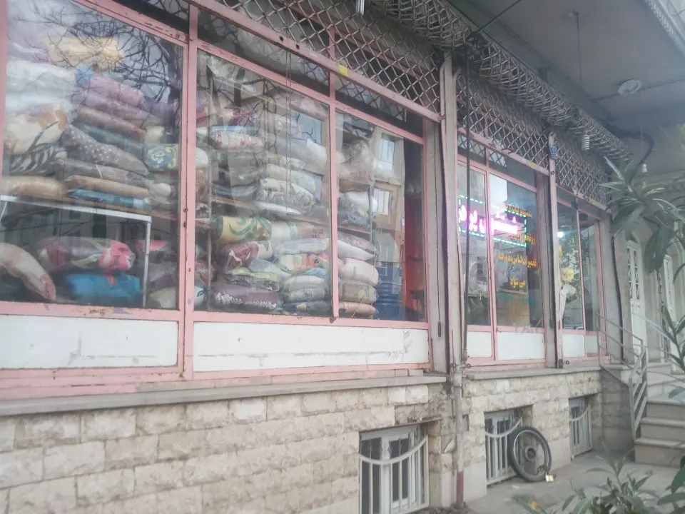 خشکشویی گلزار نو