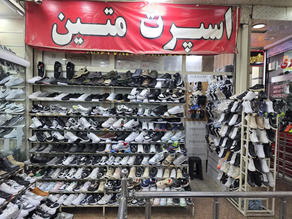 اسپرت متین