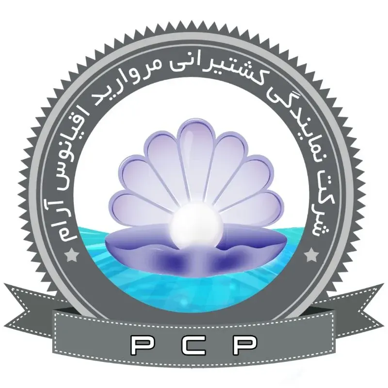 شرکت مروارید اقیانوس آرام