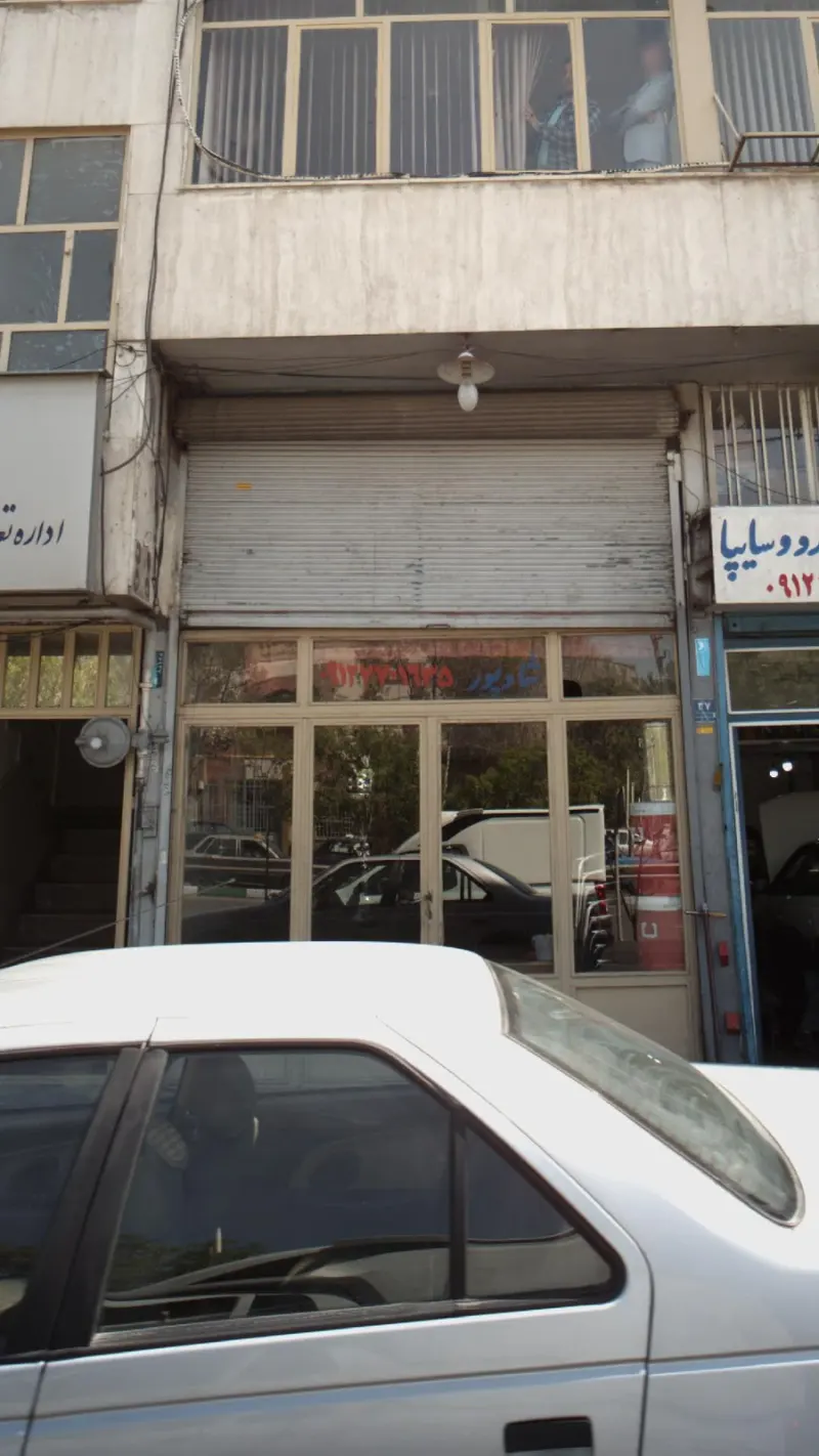 شادپور
