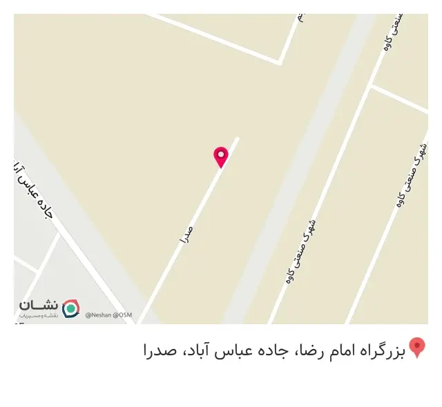 شیرآلات بهداشتی آئس
