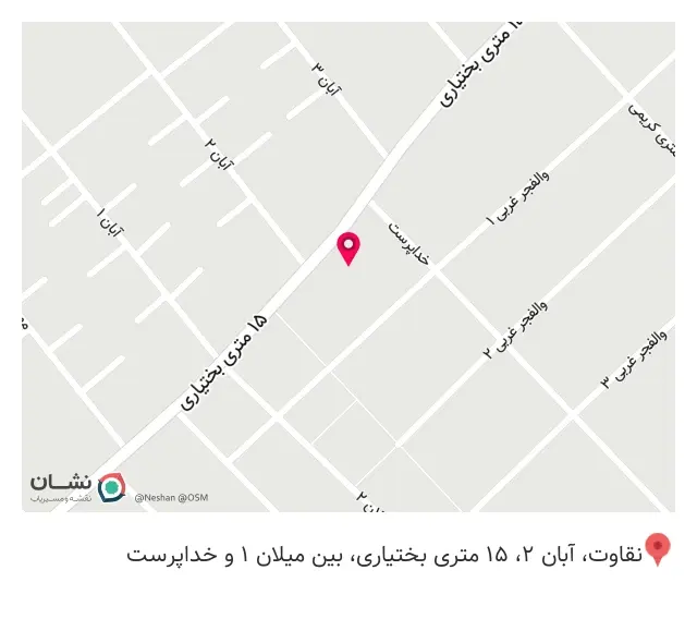 پیرایش چارلی