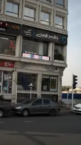 بانک سامان