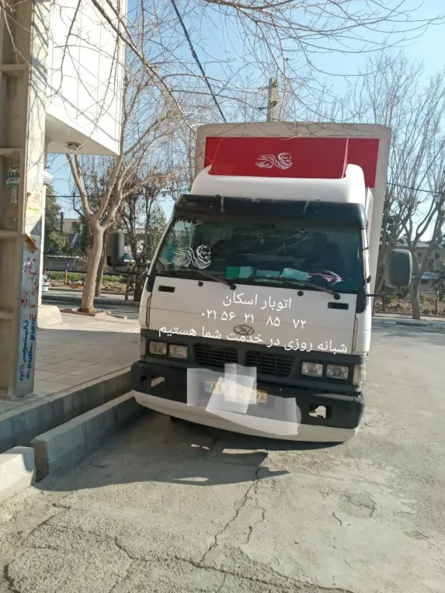 پرند کوزه