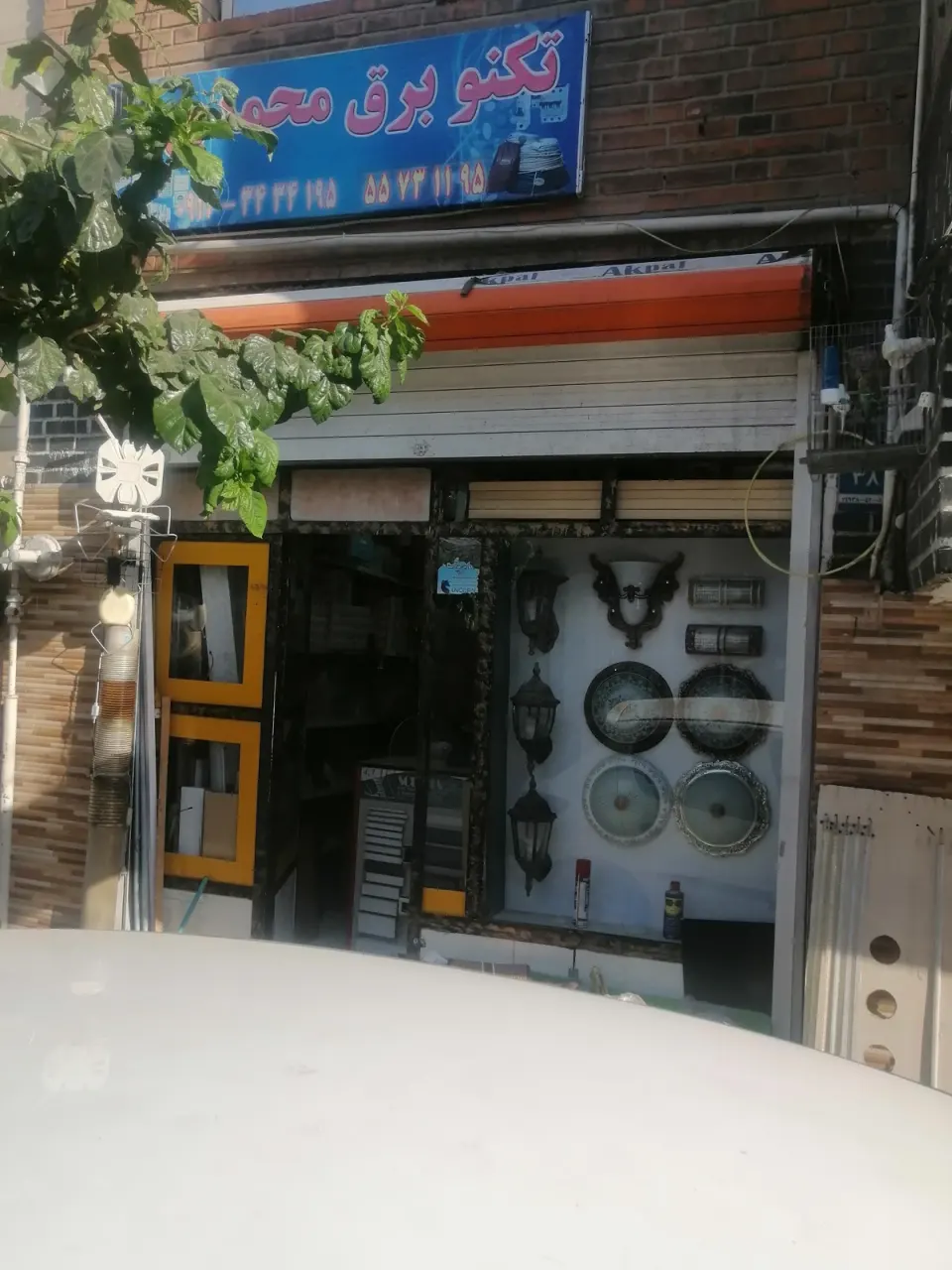 الکتریکی محمدی