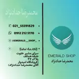 خرازی و پخش عمده حدادنژاد در بازار تهران