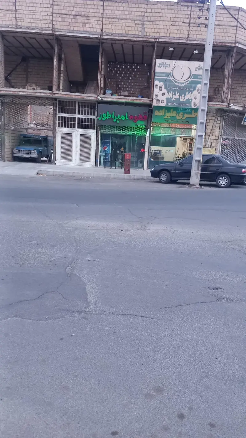 کافه رج